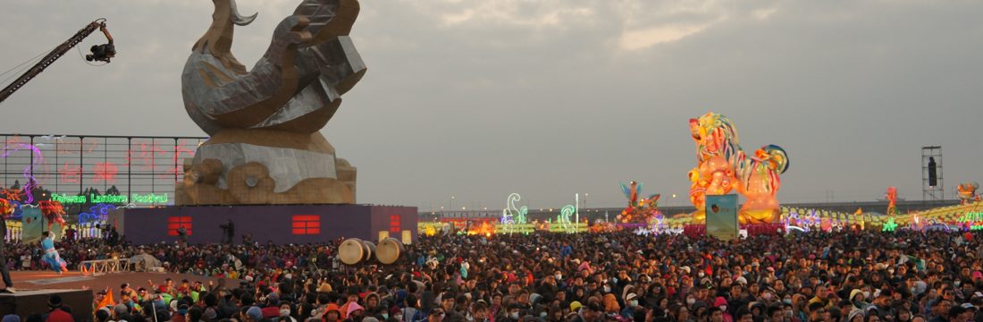 台湾ランタンフェスティバル