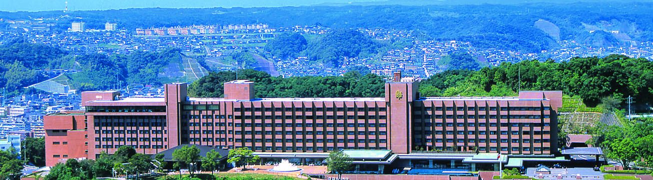 城山観光ホテル